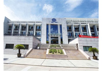 磐安好溪水利枢纽工程业务用房工程