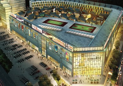 磐安县国际建材家居城